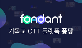 .퐁당.