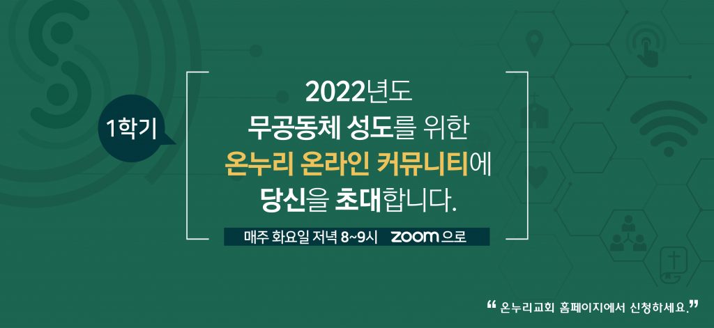 2022_온라인 커뮤니티