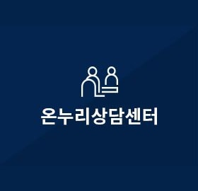 상담센터