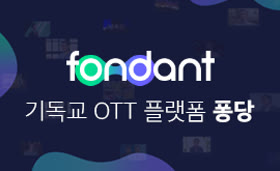 퐁당