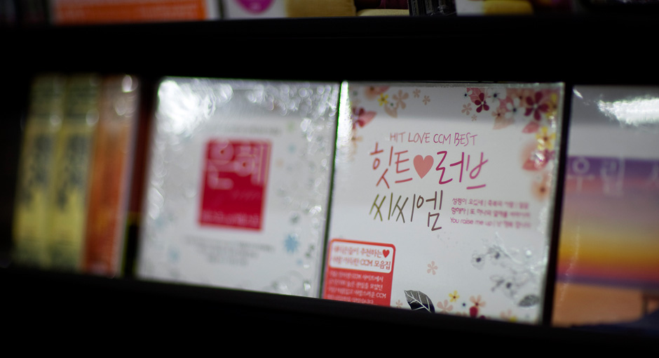 서점