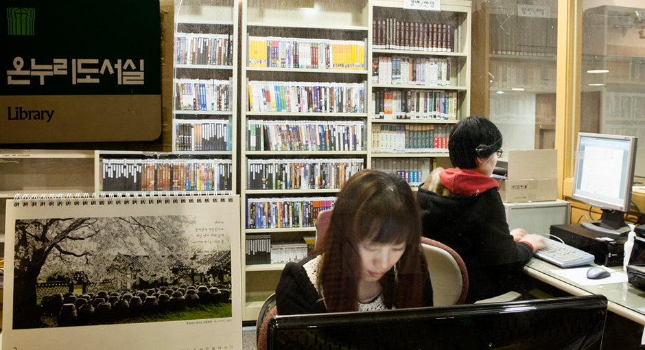도서관