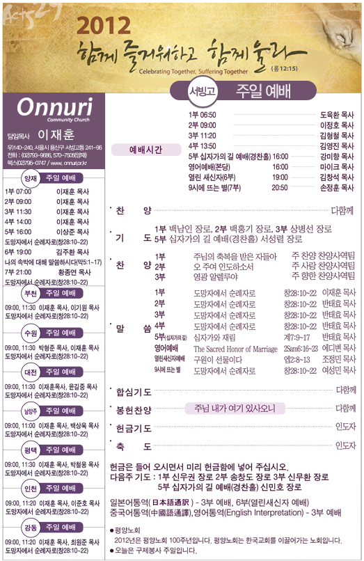 seobinggo