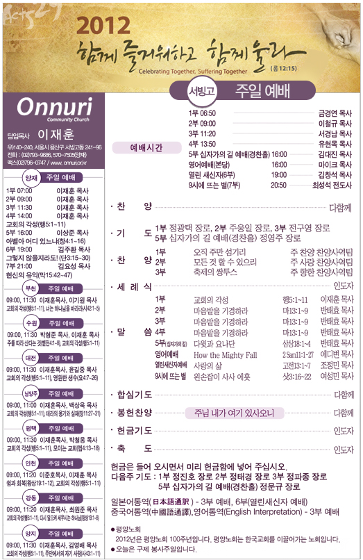 seobinggo
