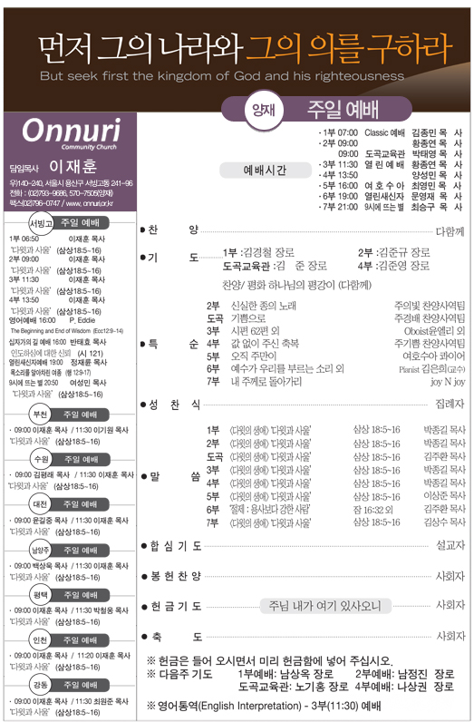 양재주보_20130901