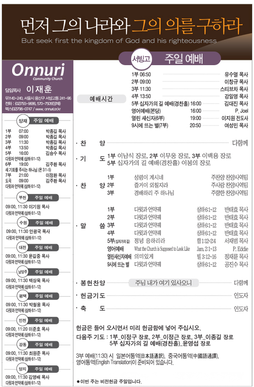 seobingo-1020