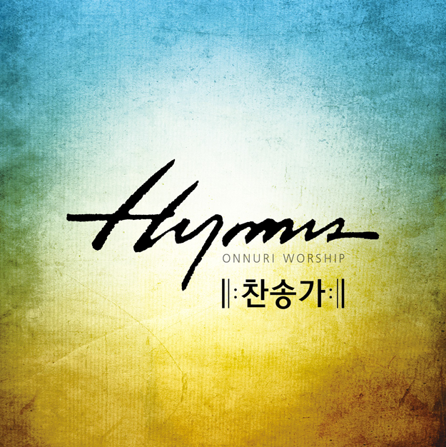 onnuriworship20131112
