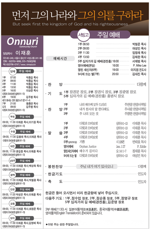 seobingo-1103