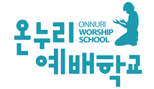 worshipschool_