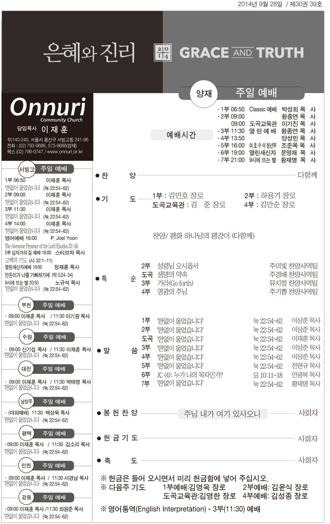 0928-yangjae-2