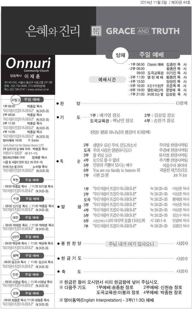 1102_yangjae-2