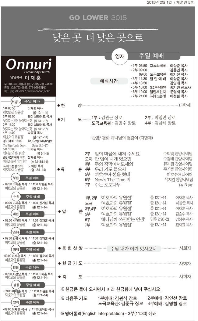 0201_yangjae-2