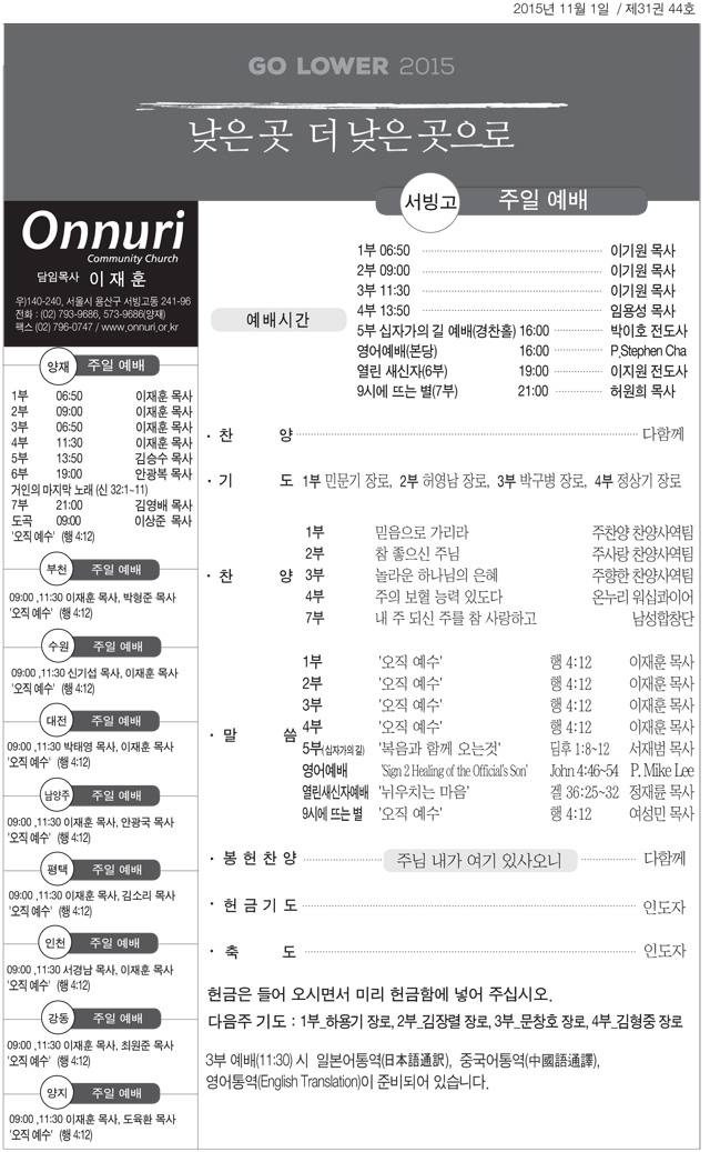 seobingo_20151101-2