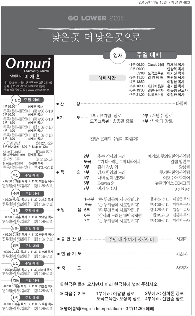 yangjae_20151115-2