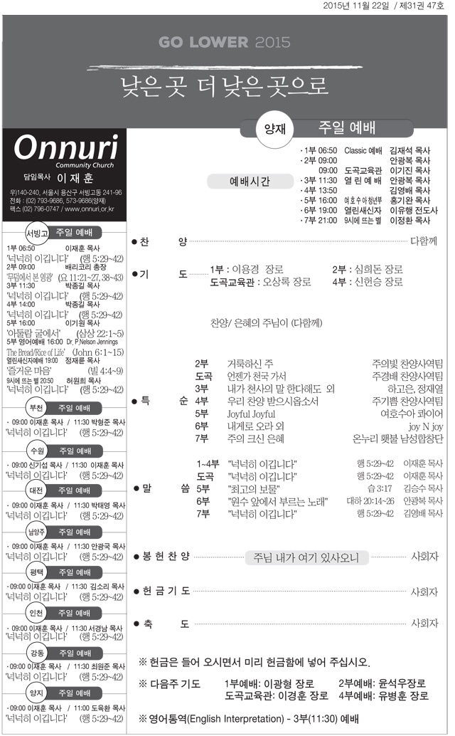 양재-1122