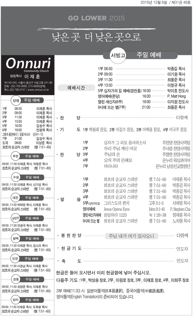 seobingo_20151206-2