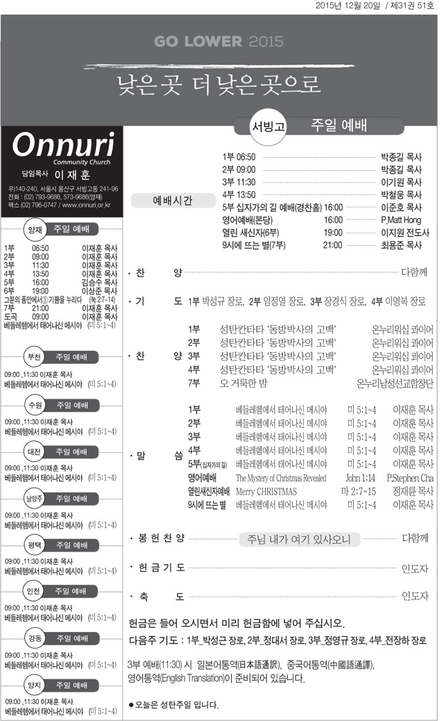 seobingo_20151220-2