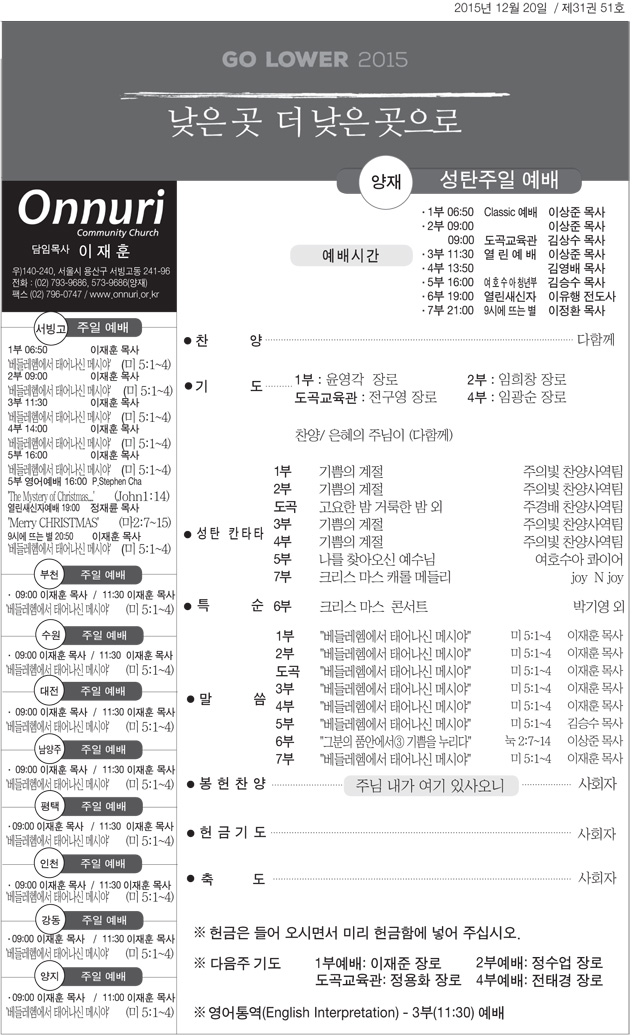 yangjae_20151220-2