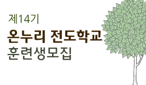 14_missionwork_seobingo_02