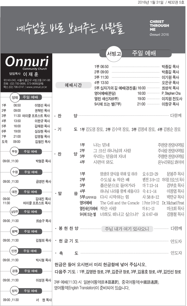 seobingo_20160131-2