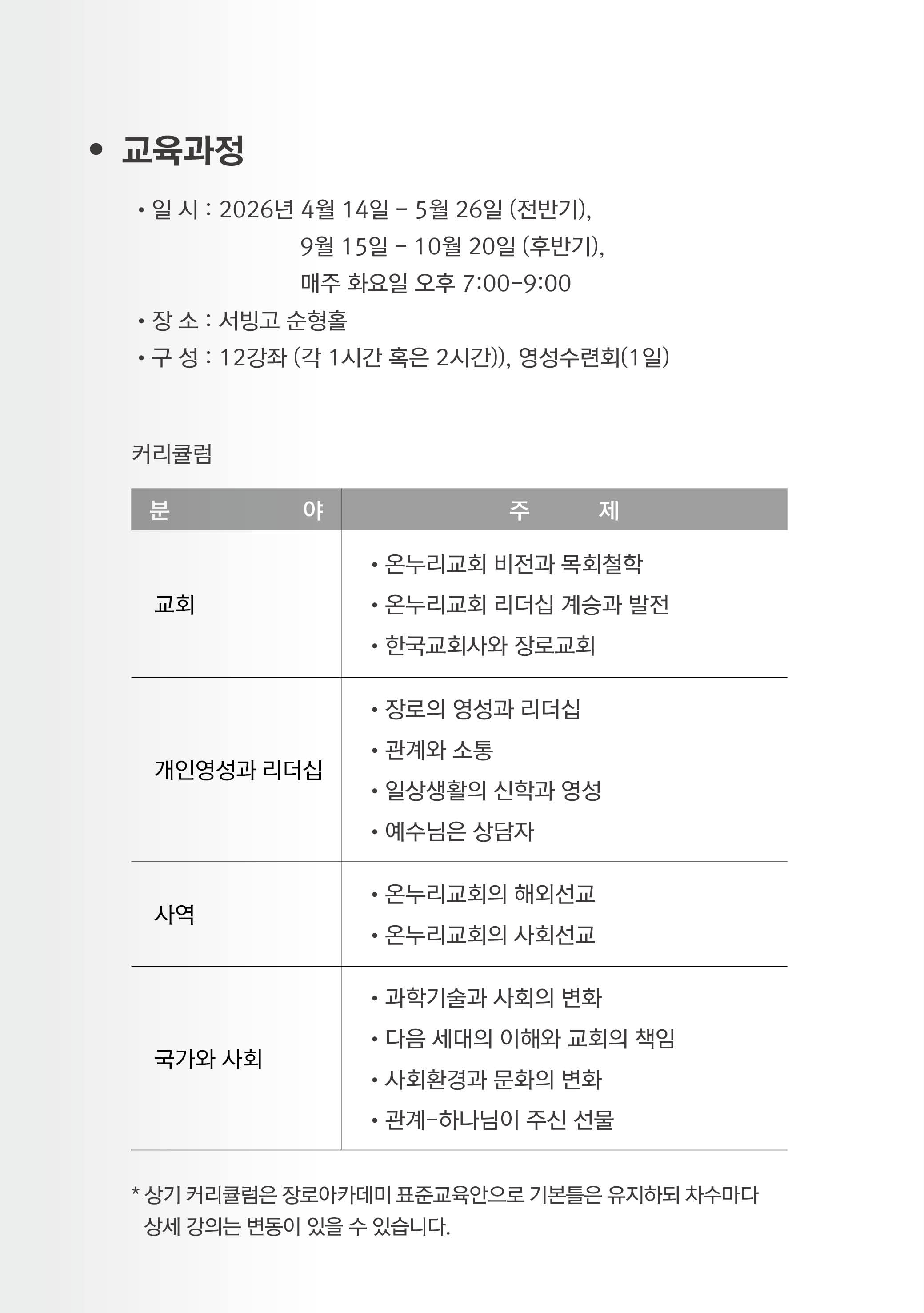 KakaoTalk_20260503_114048547