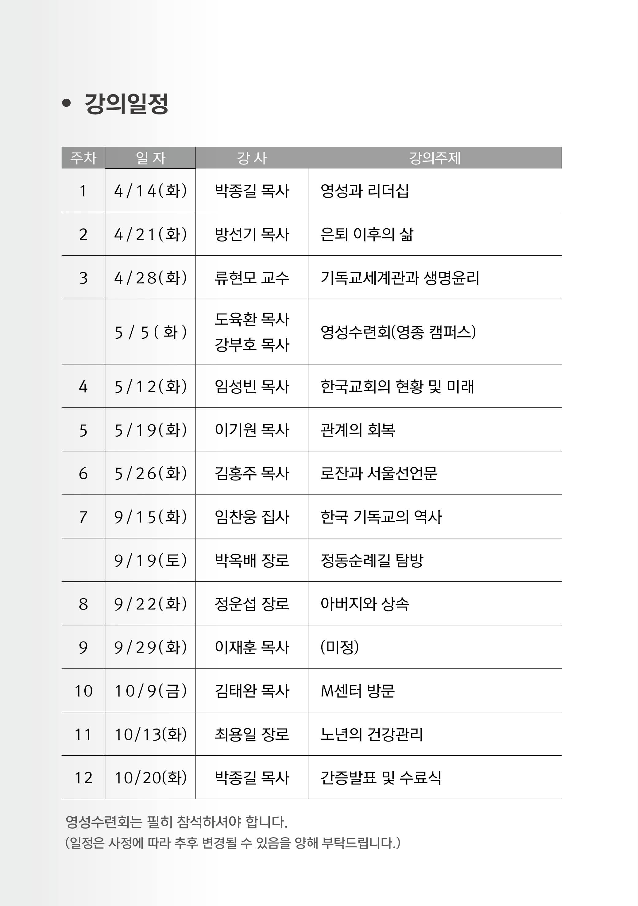 KakaoTalk_20260503_114048547_02
