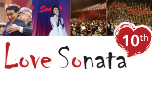 lovesonata_10th