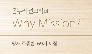 17whymission_y_d_69