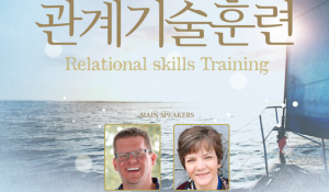 relational_skill_training1