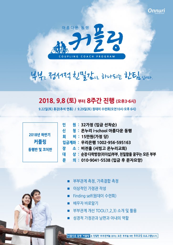 donghang_180822