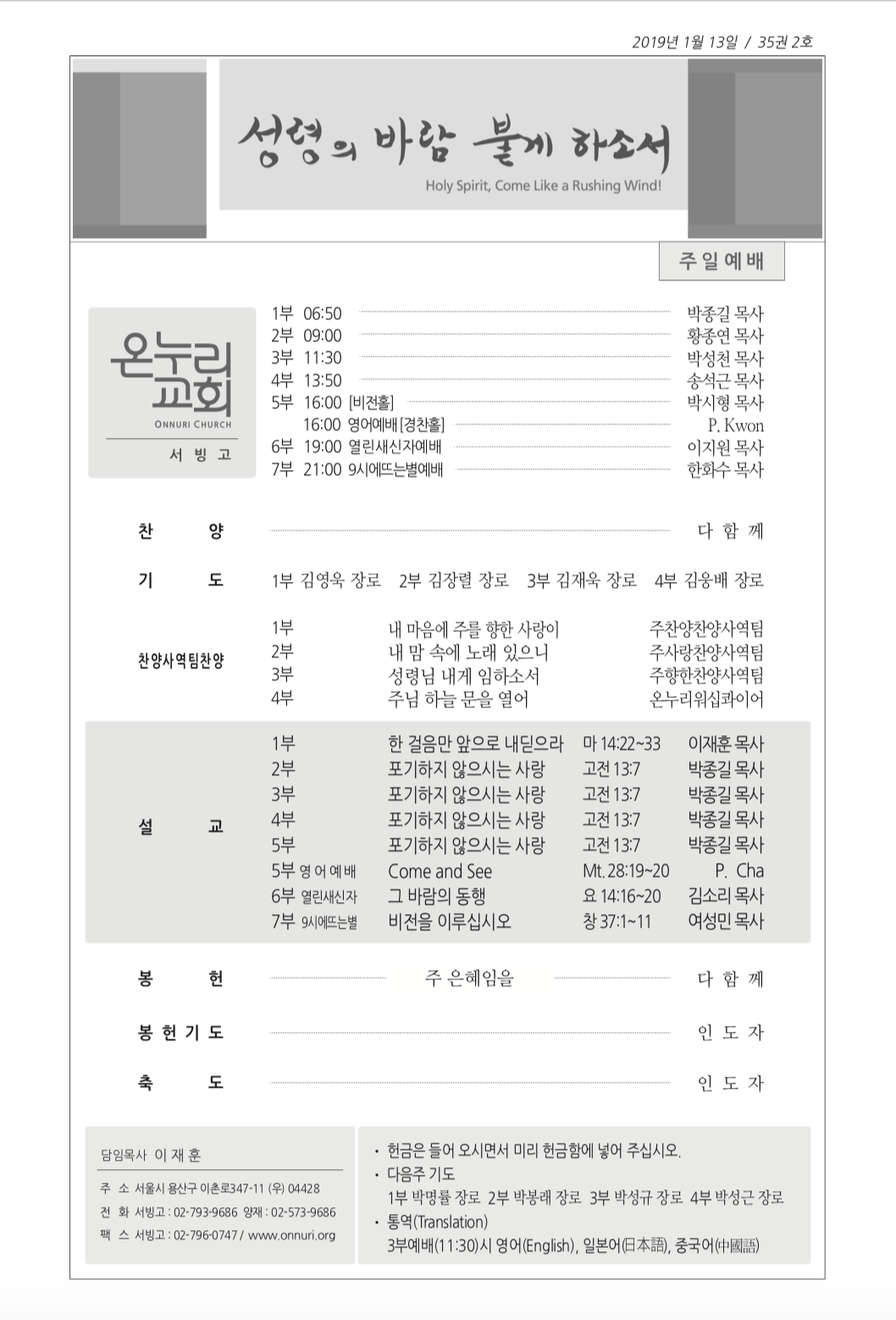 seobingo_190113
