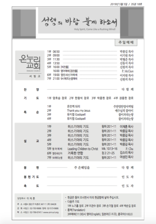 seobingo_190505