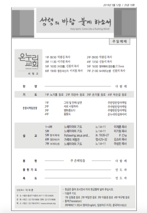 seobingo_190512