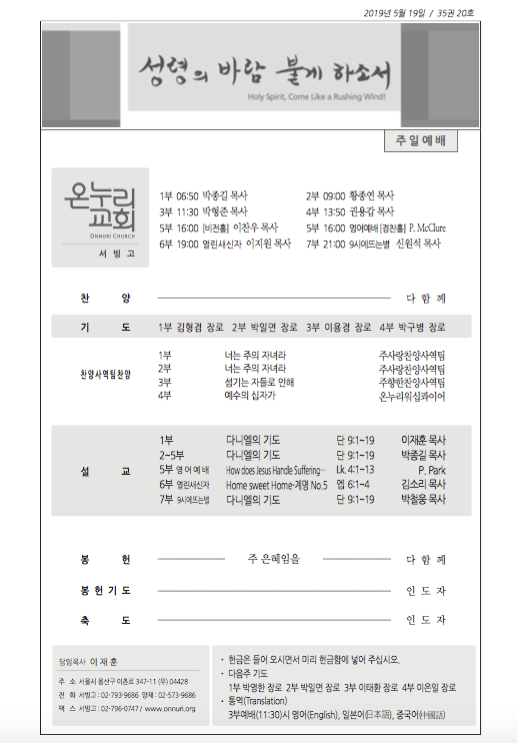 seobingo_190519