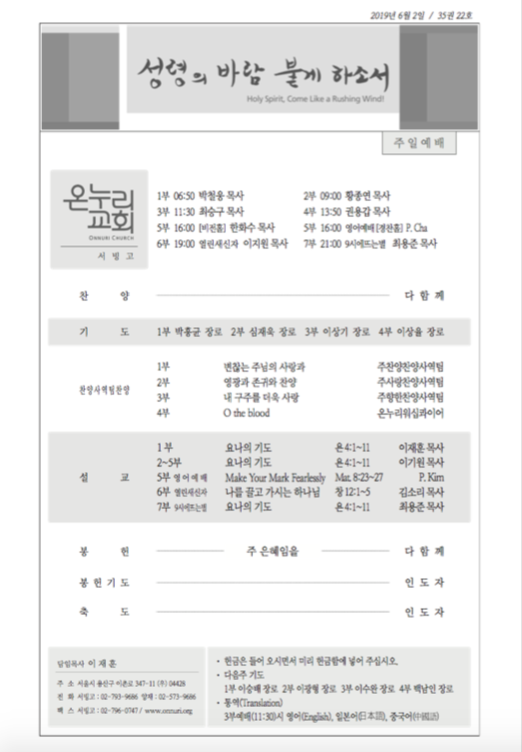 seobingo_190602