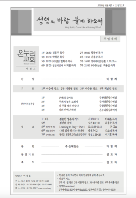 seobingo_190609