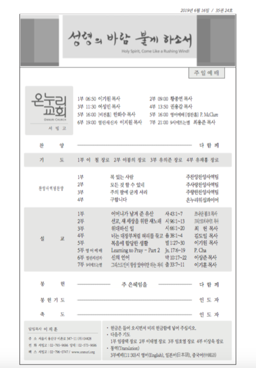 seobingo_190616