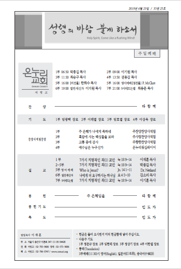 seobingo_190623