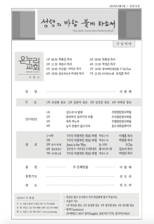 seobingo_190804