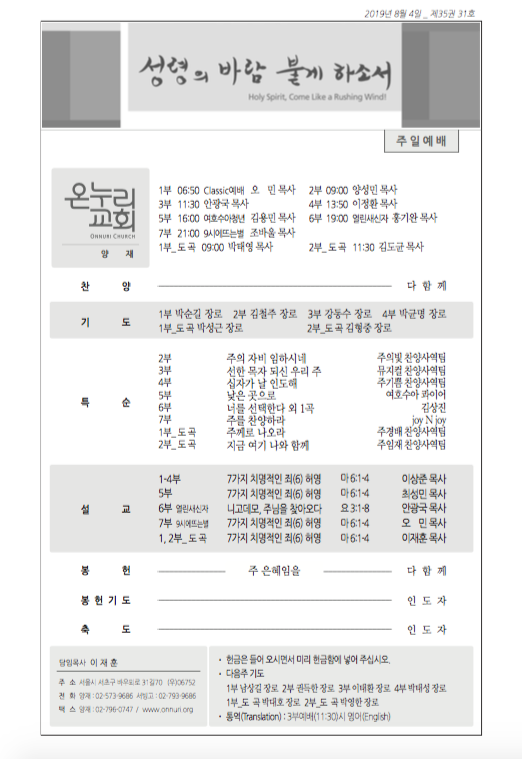 yangjae_190804