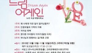 34기 스쿨홈피광고 (1)