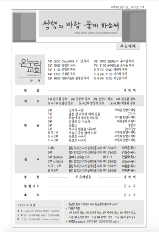 yangjae_190901