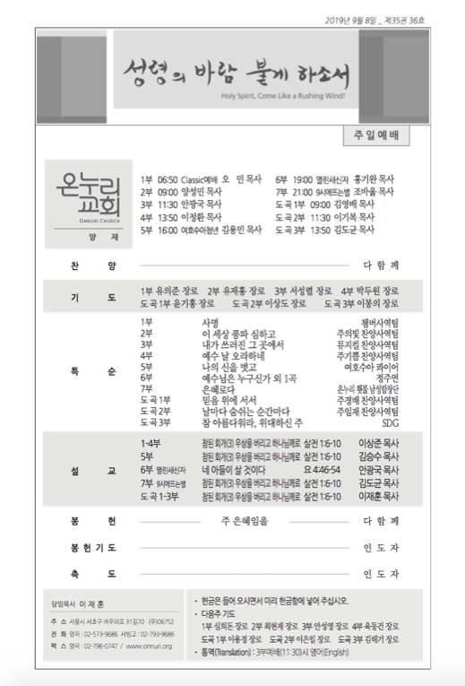 yangjae_190908