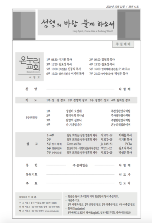 seobingo_191013