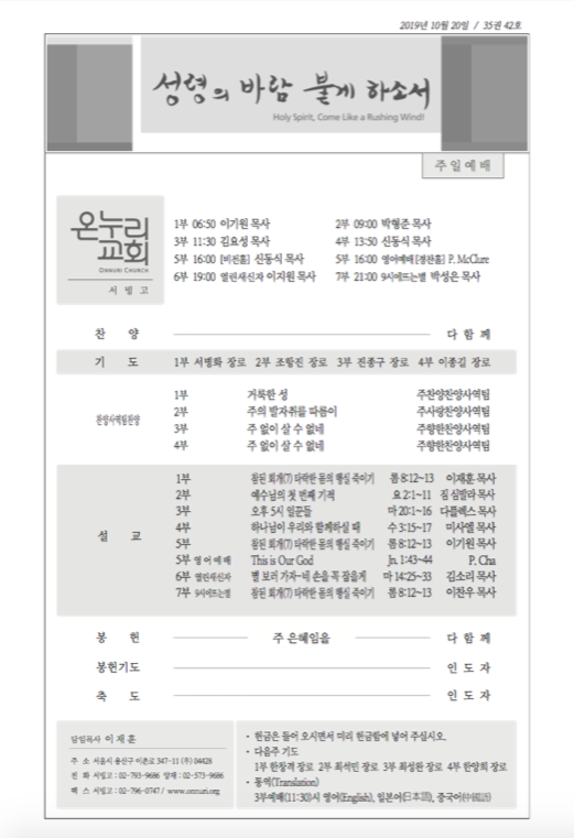 seobingo_191020