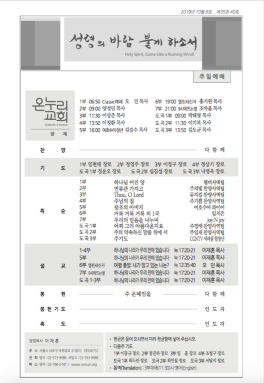 yangjae_191006