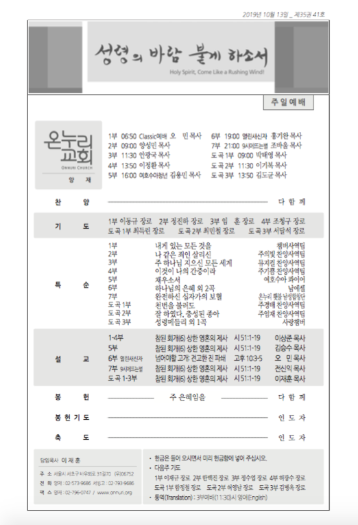 yangjae_191013