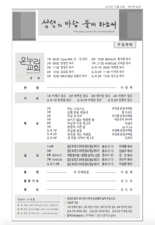 yangjae_191020