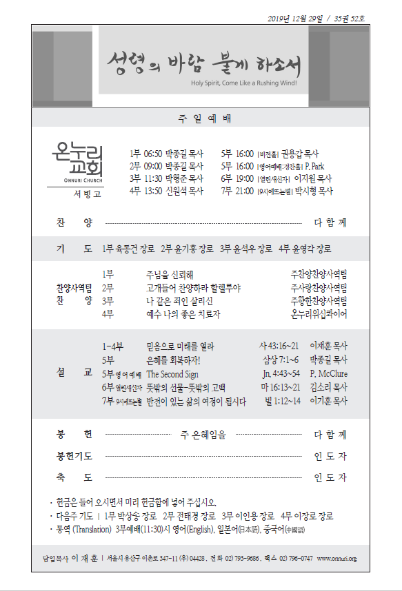 seobingo_191229