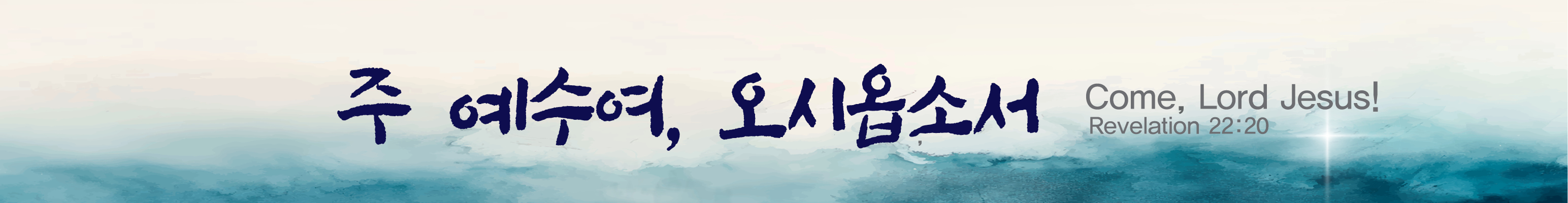 길 진리 생명